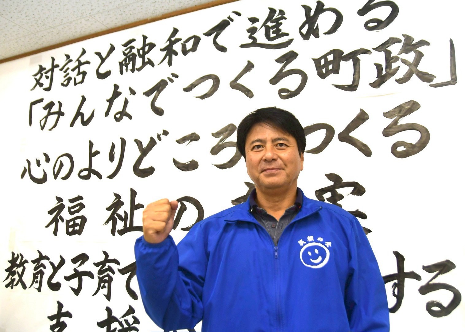 政策ボード前の金城ツカサ